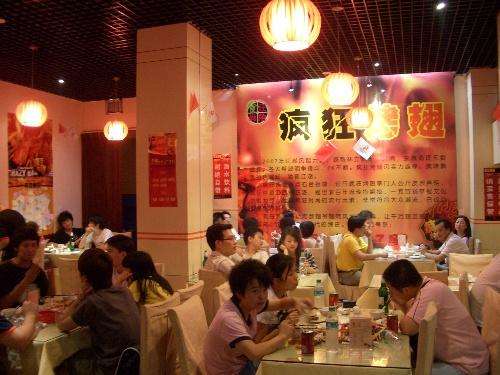 凤凰黯然销魂翅