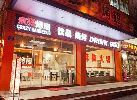 凤凰bt烤翅